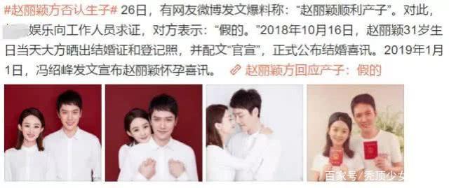 结婚几个月了还没怀孕