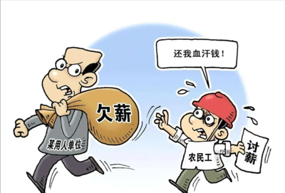 承包关系与劳动关系的区别