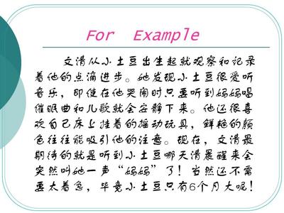 新生儿爱听的音乐