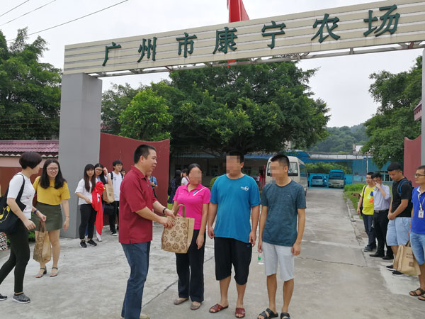广州康宁