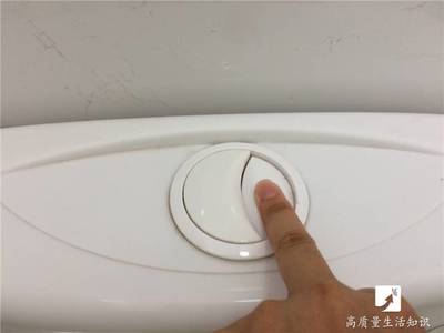 怎么按马桶