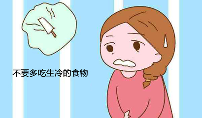 怀孕特别冷是怎么回事