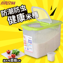 米桶厨房怎么放