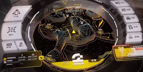 天博综合网页版截图1