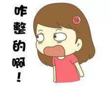 大姨妈半个月不来