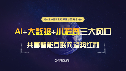 房产网站代理加盟