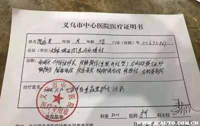 伤残鉴定报告拿到后多久拿到赔偿