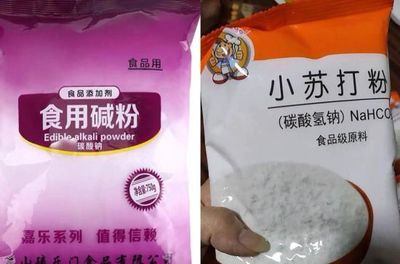 食用碱粉的作用与功效