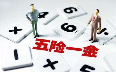 社保工龄怎么算
