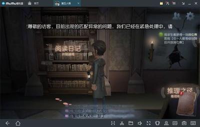 赎罪日动漫在线观看游戏截图1