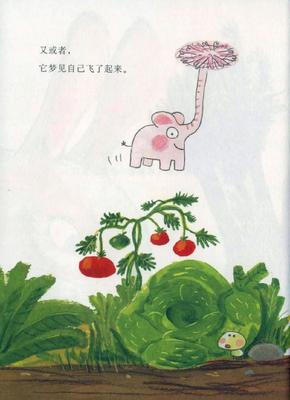 做梦梦见小象