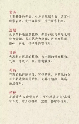取名诗经楚辞
