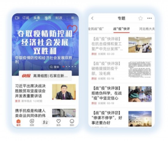 BETBALL体育APP下载相关图片：球迷通过平台观看高清直播