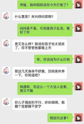 怀孕喜欢吃醋