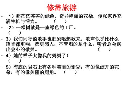 五年级下册快乐的作文怎么写