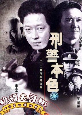 经典案件