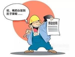 试用期签什么合同