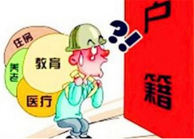 广州落户条件