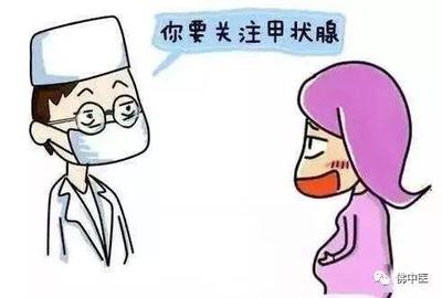 甲状腺能怀孕吗