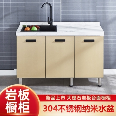 大理石岩板橱柜