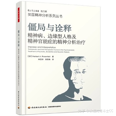 人格解体怎么治疗