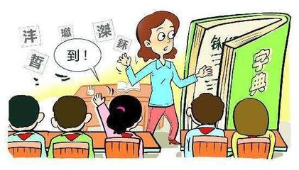 生僻字大全带好寓意的