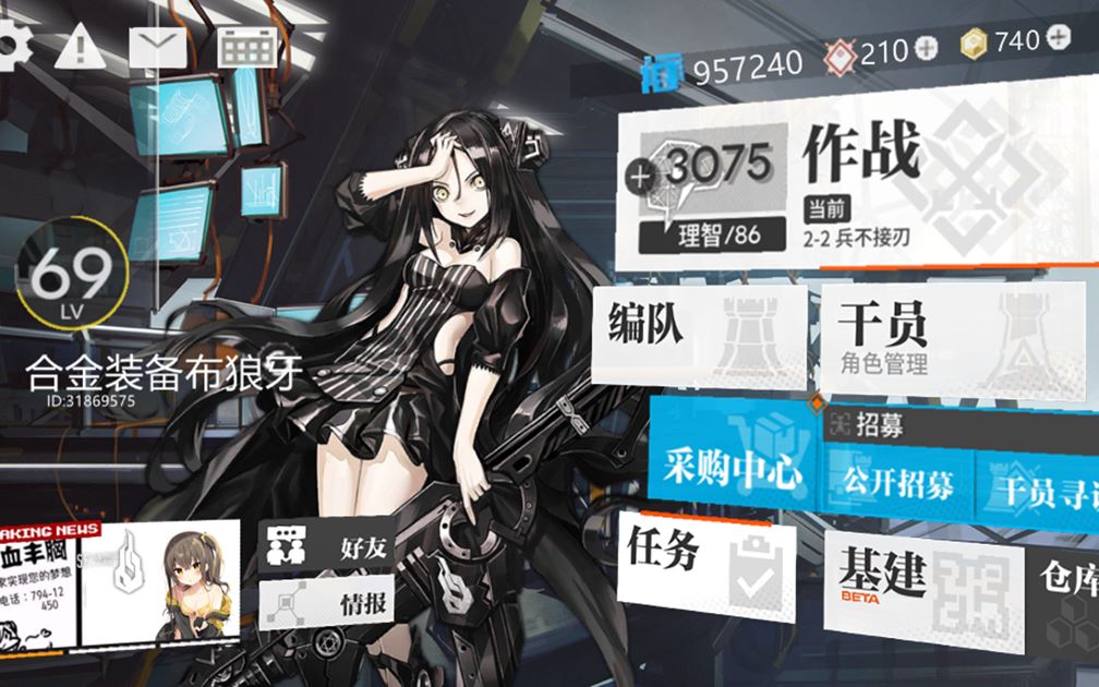 累竞技raybet游戏截图3