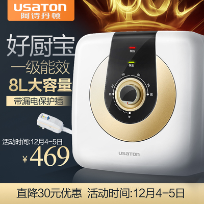 厨房热宝什么牌子好