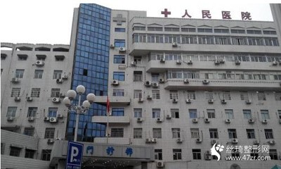 湖南省浏阳市人民医院的电话是多少