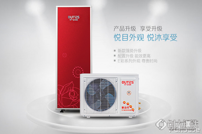 派沃空气能热水器