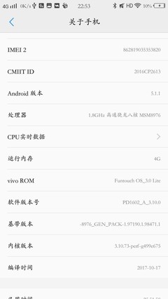 VivoX27出厂价是多少? VIVO