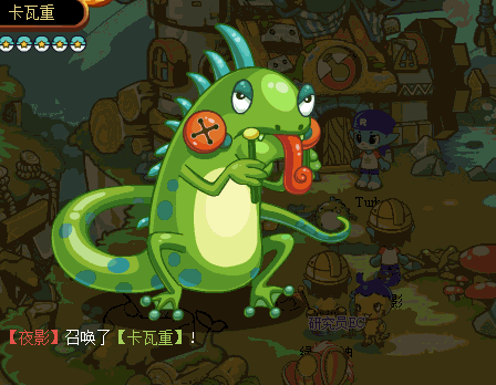 洛克王国卡瓦重怎么抓