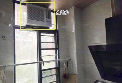 厨房敞开式加装空调