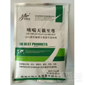 猪咳嗽用什么药
