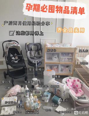 婴儿52衣服准备多少