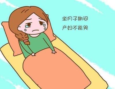 月子里吹了风怎么补救