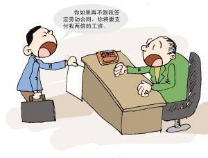 解除劳动合同 违约金