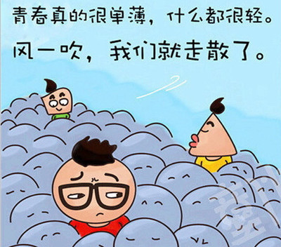 生僻字网名男生
