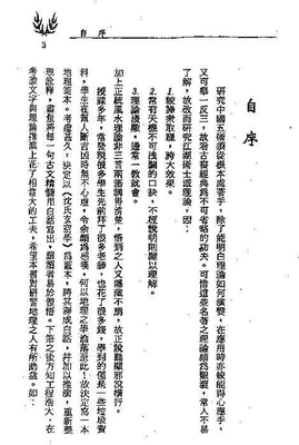 玄字取名