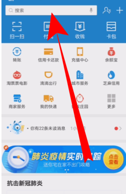 支付宝怎么办信用卡吗