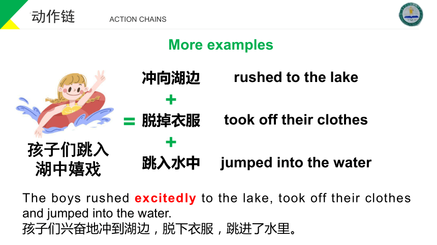 Exctedly怎么读