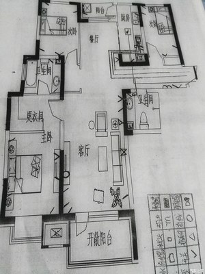 2.65米做客厅吊顶