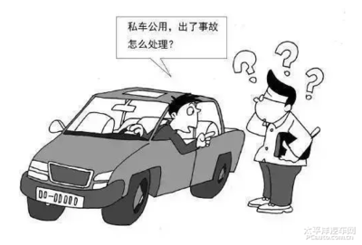 无过错赔偿