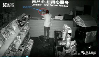 电脑被偷监控