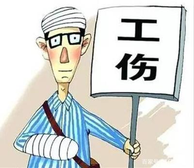 工伤多长时间上报