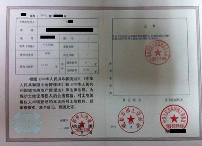 房产抵押贷款60万