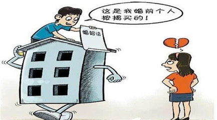 房子写名字