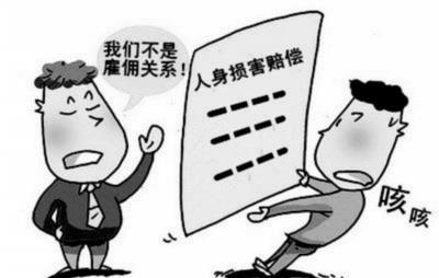 承包关系与劳动关系的区别