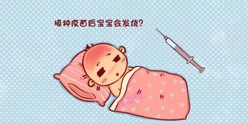 宝宝发烧都是什么原因引起的
