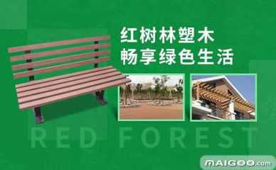 塑木地板生产管理